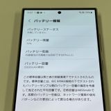 ¡ Galaxy S24 Ultra SCG26 256GB ˥॰졼 SIMå