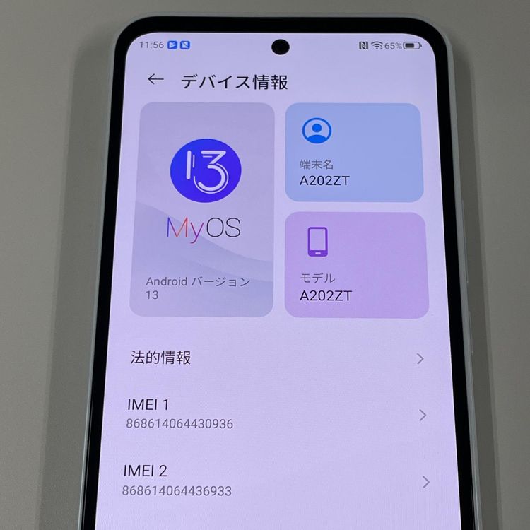 ¡ Libero 5G III A202ZT ۥ磻 SIMå