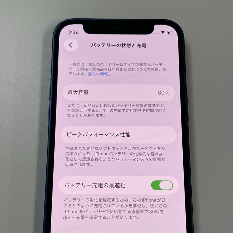 ���������¡��� iPhone 12 mini 128GB �֥롼 SIM���å������