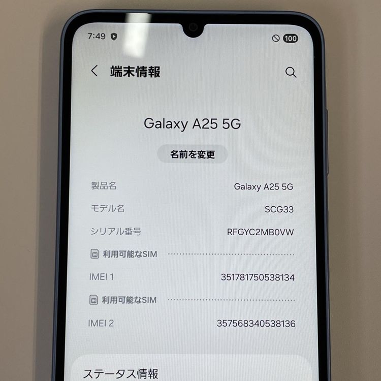���������¡��� Galaxy A25 5G SCG33 �֥롼 SIM���å������