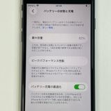 iPhone SE(��3����) 64GB �ߥåɥʥ��� SIM���å������