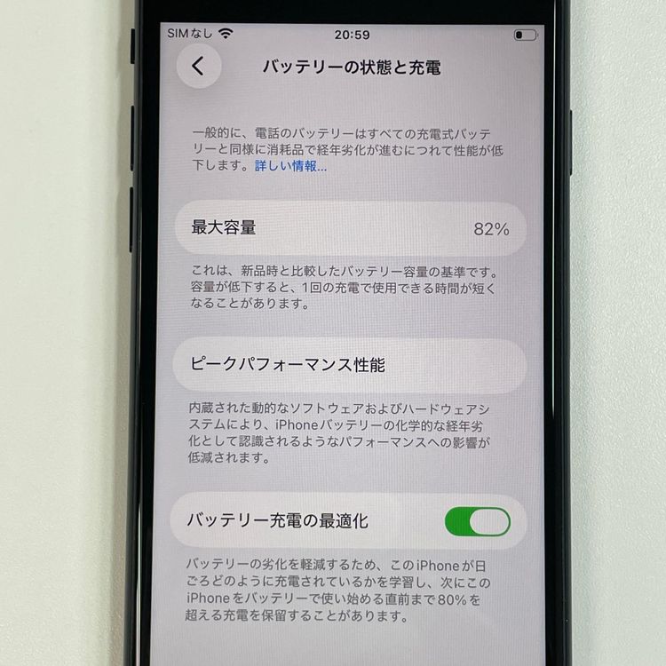 iPhone SE(��3����) 64GB �ߥåɥʥ��� SIM���å������