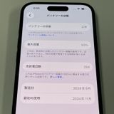 ���������¡��� iPhone 15 128GB �֥�å� SIM���å������