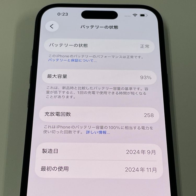 ���������¡��� iPhone 15 128GB �֥�å� SIM���å������