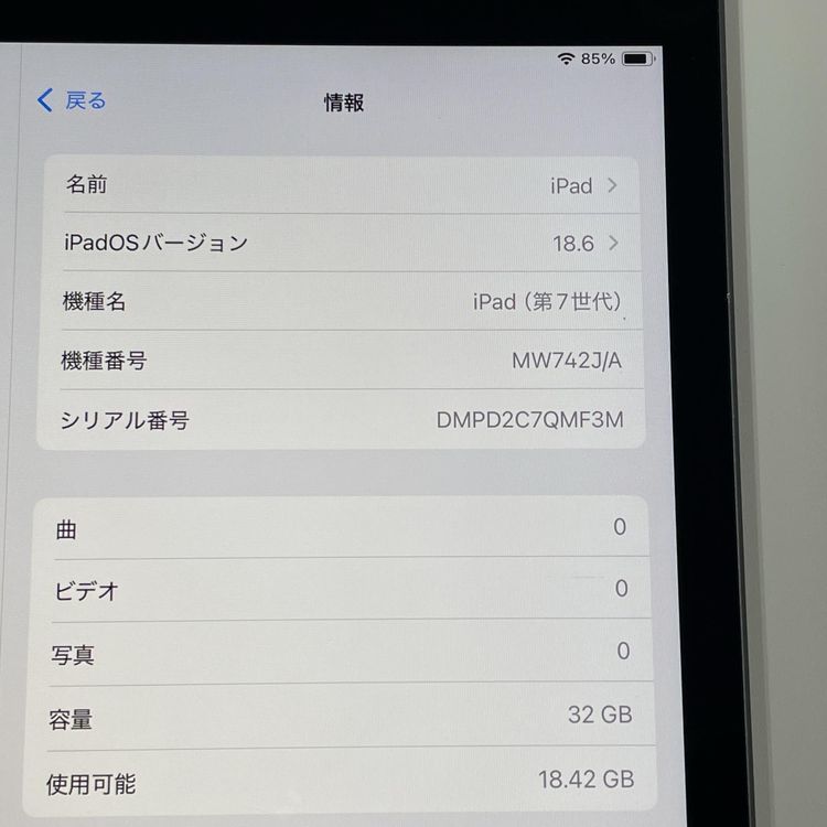 ¡ iPad 7 WiFi 32GB ڡ쥤