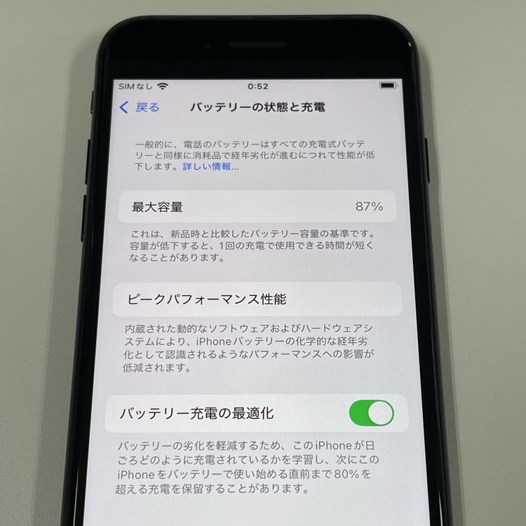 ¡ iPhone SE(3) 64GB ߥåɥʥ SIMå