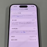 iPhone 15 Pro 256GB ʥ˥ SIMå