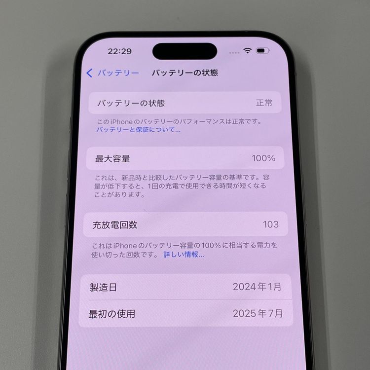 iPhone 15 Pro 256GB ʥ˥ SIMå