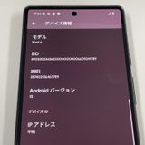 ¡ Google Pixel 6 Pixel 6 128GB Stormy Black SIMå