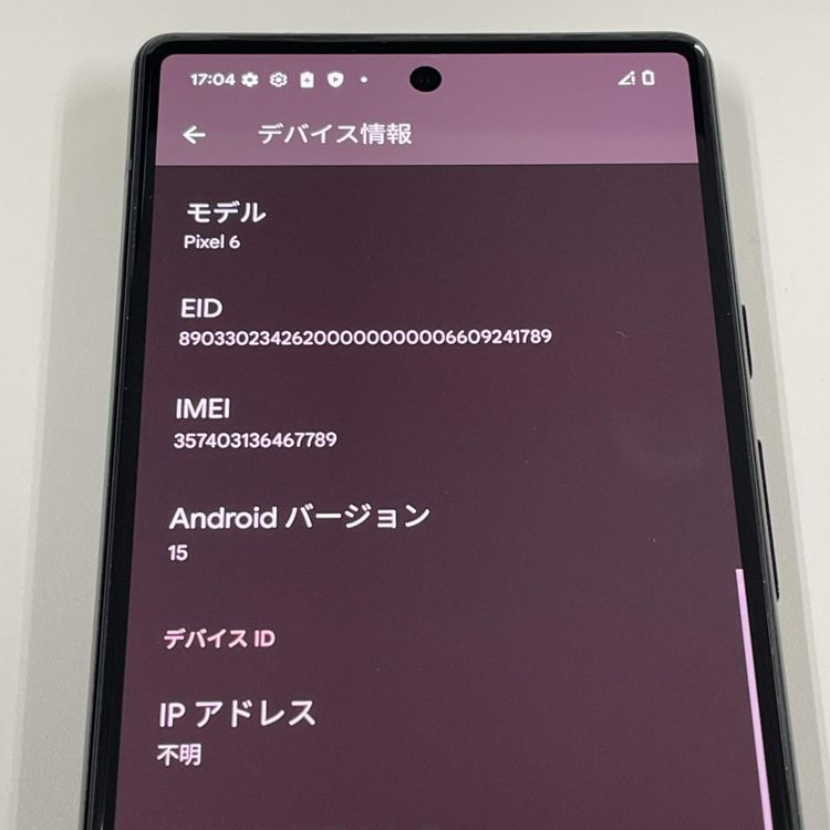 ¡ Google Pixel 6 Pixel 6 128GB Stormy Black SIMå