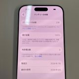 iPhone 17 256GB �ۥ磻�� SIM���å������