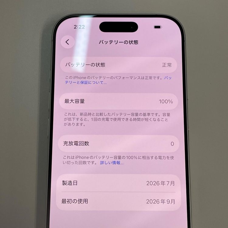 iPhone 17 256GB �ۥ磻�� SIM���å������
