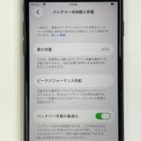 ���������¡��� iPhone SE(��3����) 64GB �ߥåɥʥ��� SIM���å������