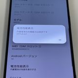 ���������¡��� Xperia 1 VI SOG13 �֥�å� SIM���å������