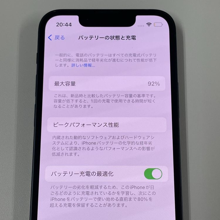 iPhone 13 mini 128GB ߥåɥʥ SIMå