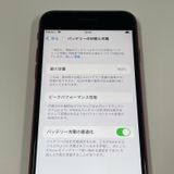 iPhone SE(3) 64GB å SIMå