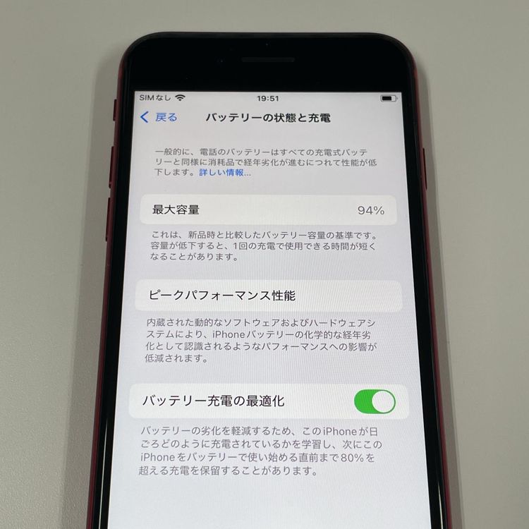 iPhone SE(3) 64GB å SIMå