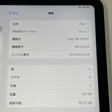 iPad 10 WiFi 64GB С