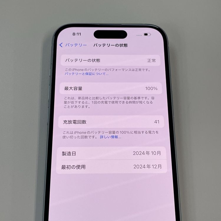 iPhone 15 128GB �֥롼 SIM���å������