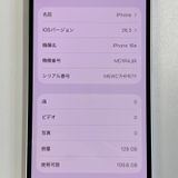 iPhone 16e 128GB �ۥ磻�� SIM���å������