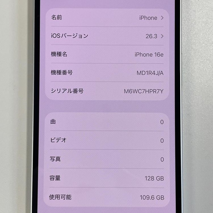 iPhone 16e 128GB �ۥ磻�� SIM���å������