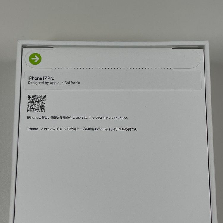 iPhone 17 Pro 256GB С SIMå