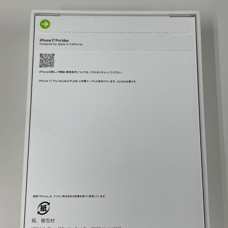 iPhone 17 Pro Max 256GB �ǥ����ץ֥롼 SIM���å������