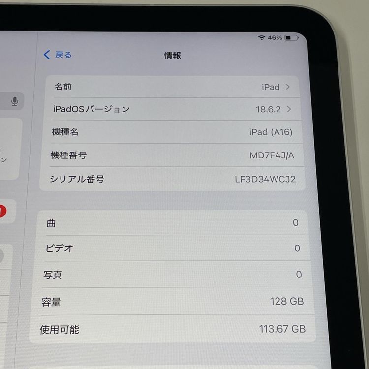 ¡ iPad (A16) WiFi+Cellular 128GB С SIMå