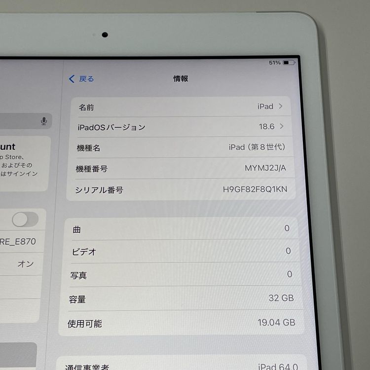 ¡ iPad 8 WiFi+Cellular 32GB С SIMå