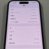 iPhone 15 128GB ֥å SIMå