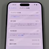 iPhone 15 Pro Max 512GB ֥롼˥ SIMå