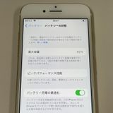 ¡ iPhone 7 32GB  SIMå