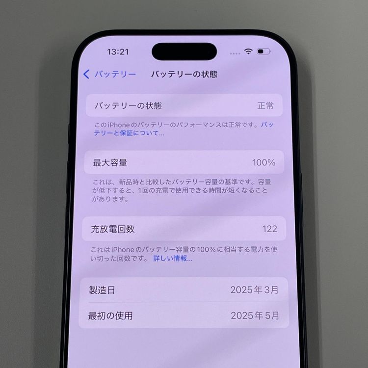 iPhone 16 Pro 256GB ֥å˥ SIMå