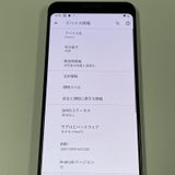 ¡ Google Pixel 3 Pixel 3 64GB ClearlyWhite SIMå