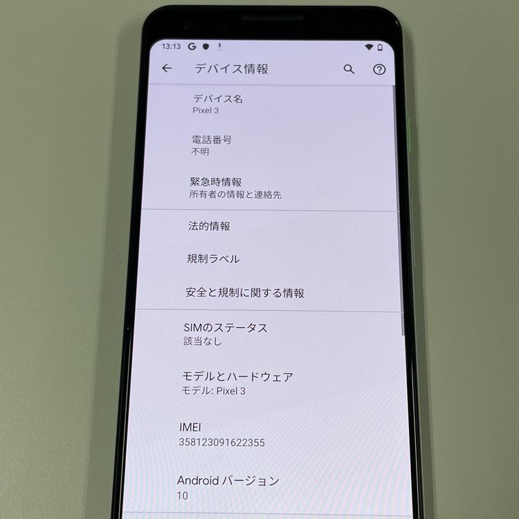 ¡ Google Pixel 3 Pixel 3 64GB ClearlyWhite SIMå