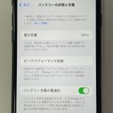 ���������¡��� iPhone SE(��2����) 64GB �֥�å� SIM���å������