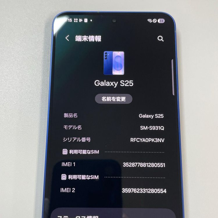 Galaxy S25 Galaxy S25 256GB �ͥ��ӡ� SIM���å������