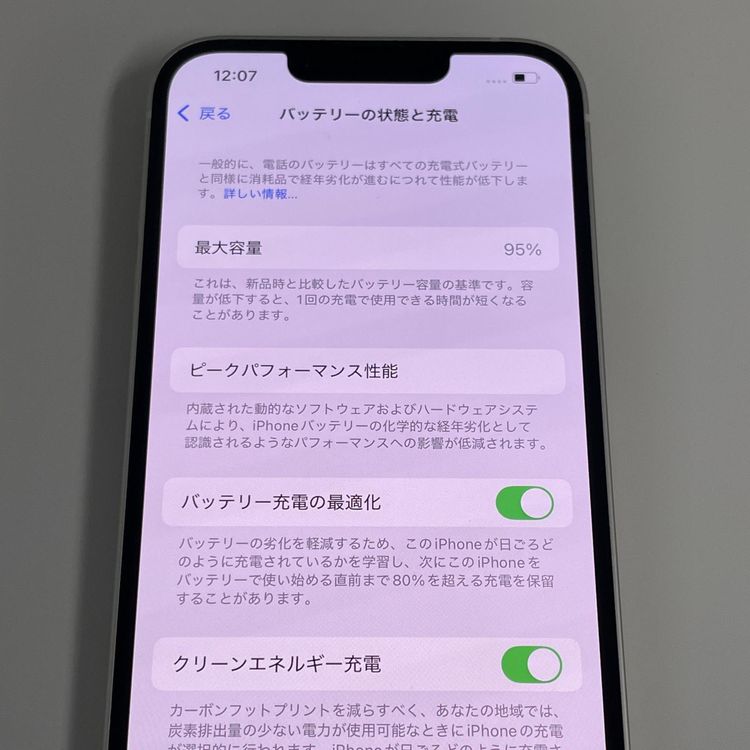 iPhone 14 128GB �������饤�� SIM���å������