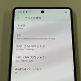 Google Pixel 7 Pixel 7 128GB Lemongrass SIMå