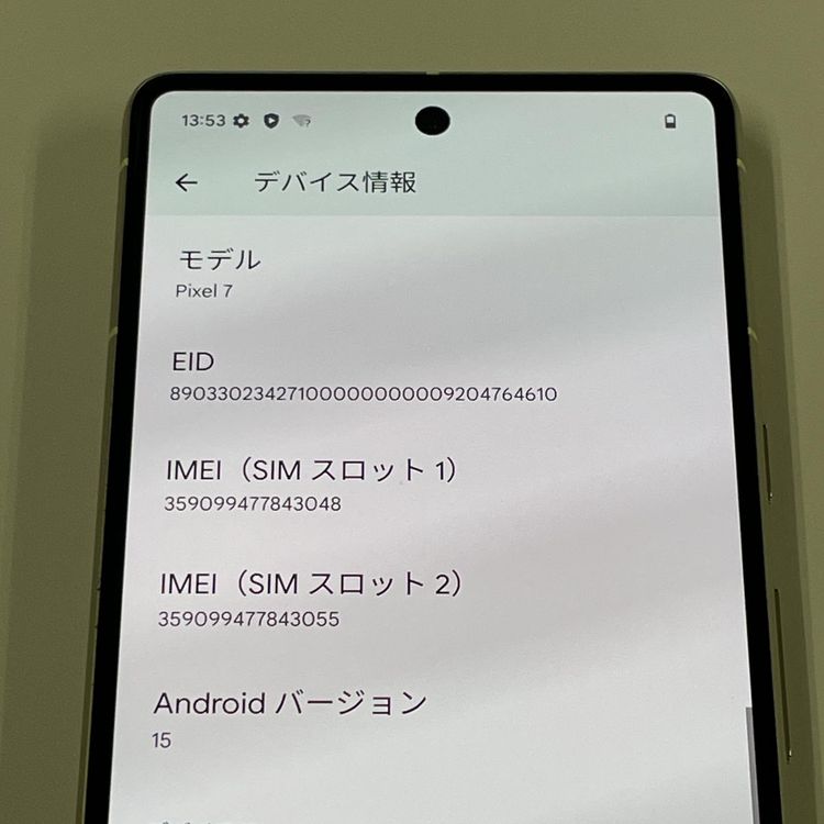 Google Pixel 7 Pixel 7 128GB Lemongrass SIMå