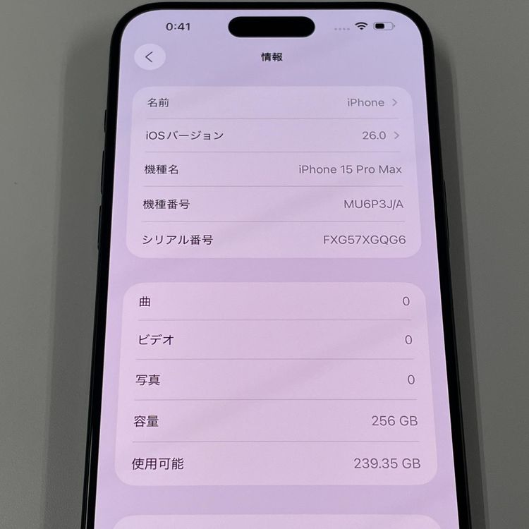 iPhone 15 Pro Max 256GB ֥å˥ SIMå