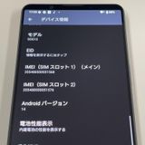 ¡ Xperia 1 VI SOG13 ֥å SIMå