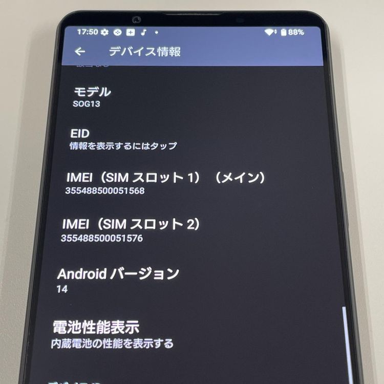 ¡ Xperia 1 VI SOG13 ֥å SIMå