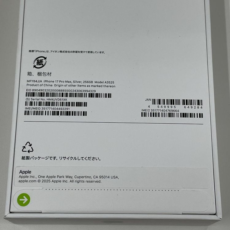 iPhone 17 Pro Max 256GB ����С� SIM���å������