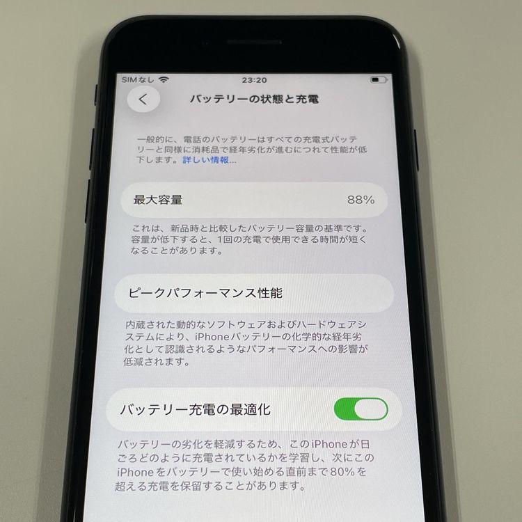 ¡ iPhone SE(3) 64GB ߥåɥʥ SIMå