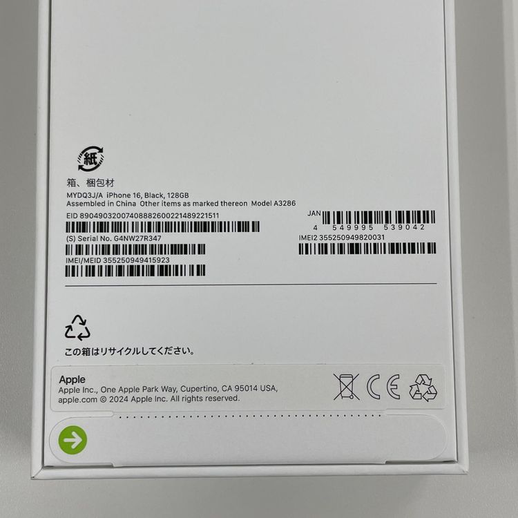 iPhone 16 128GB �֥�å� SIM���å������