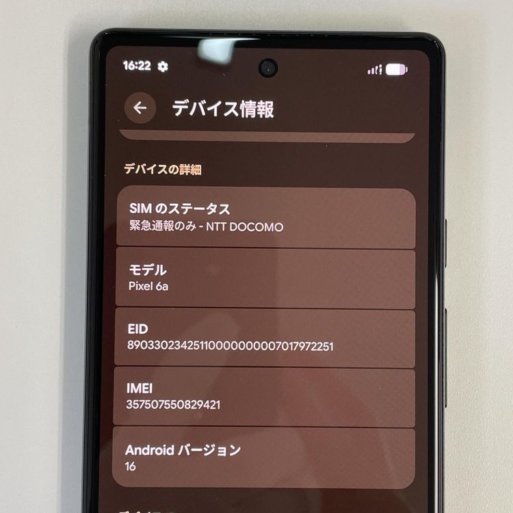 ���������¡��� Google Pixel 6a Pixel 6a Charcoal SIM���å������
