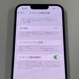 iPhone 14 256GB ֥롼 SIMå
