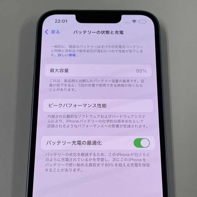 iPhone 14 256GB ֥롼 SIMå
