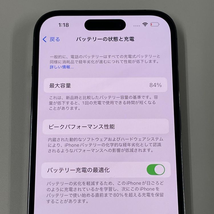 iPhone 14 Pro 256GB ǥץѡץ SIMå